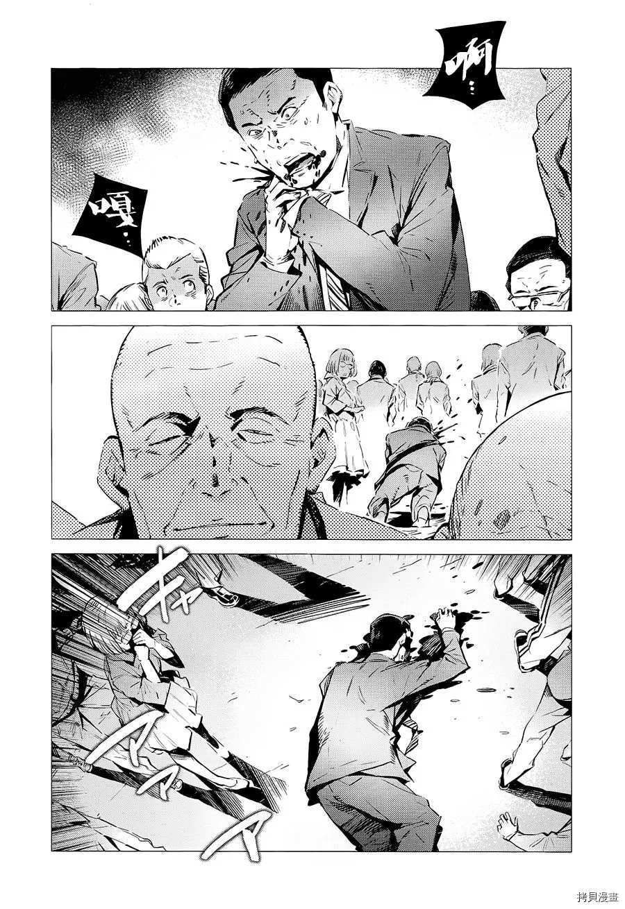 第87话 拼图4
