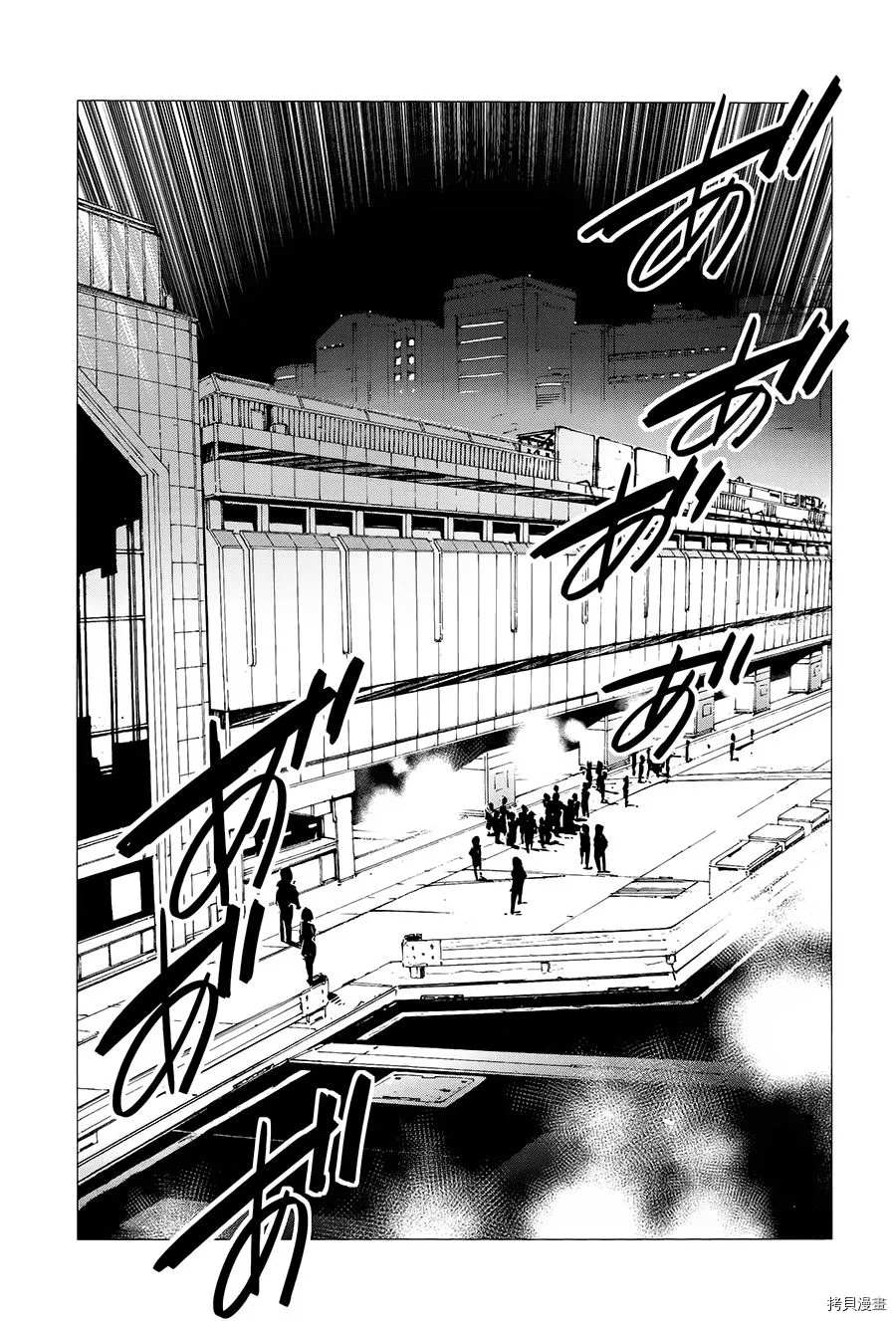 第87话 拼图7