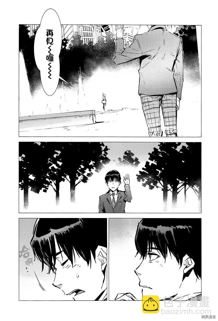 第87话 拼图9