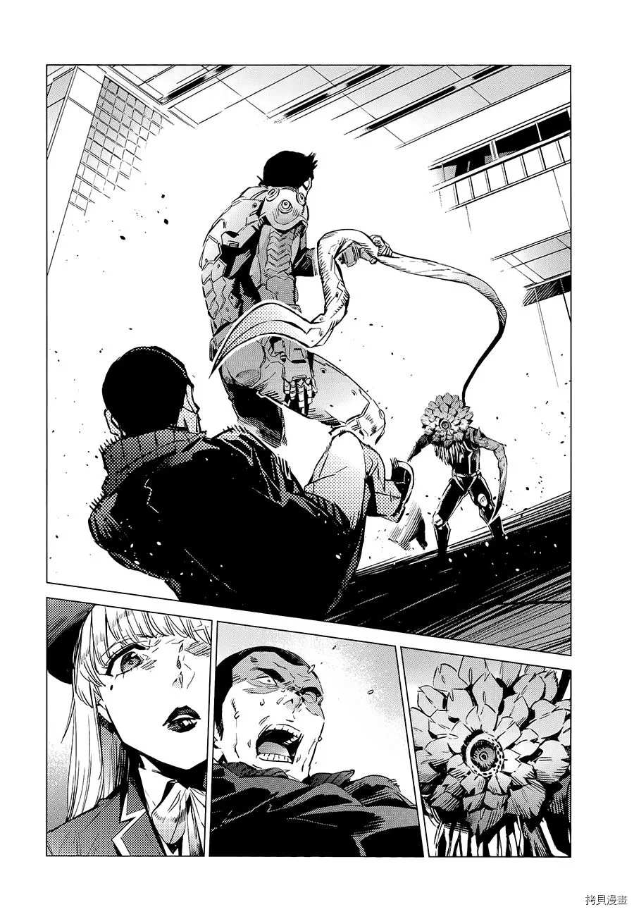 第88话 红莲之火15