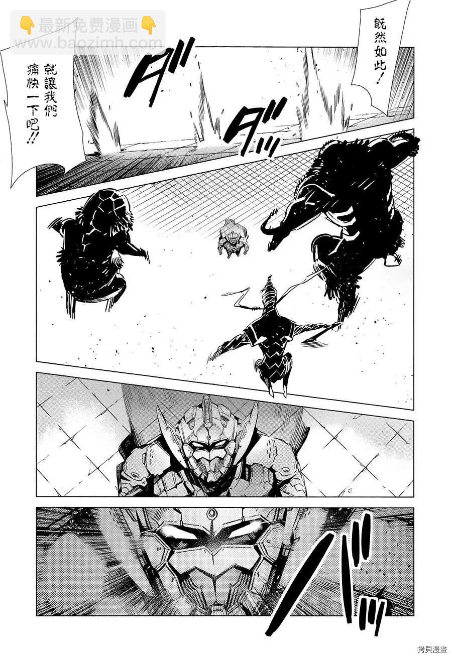 第88话 红莲之火22