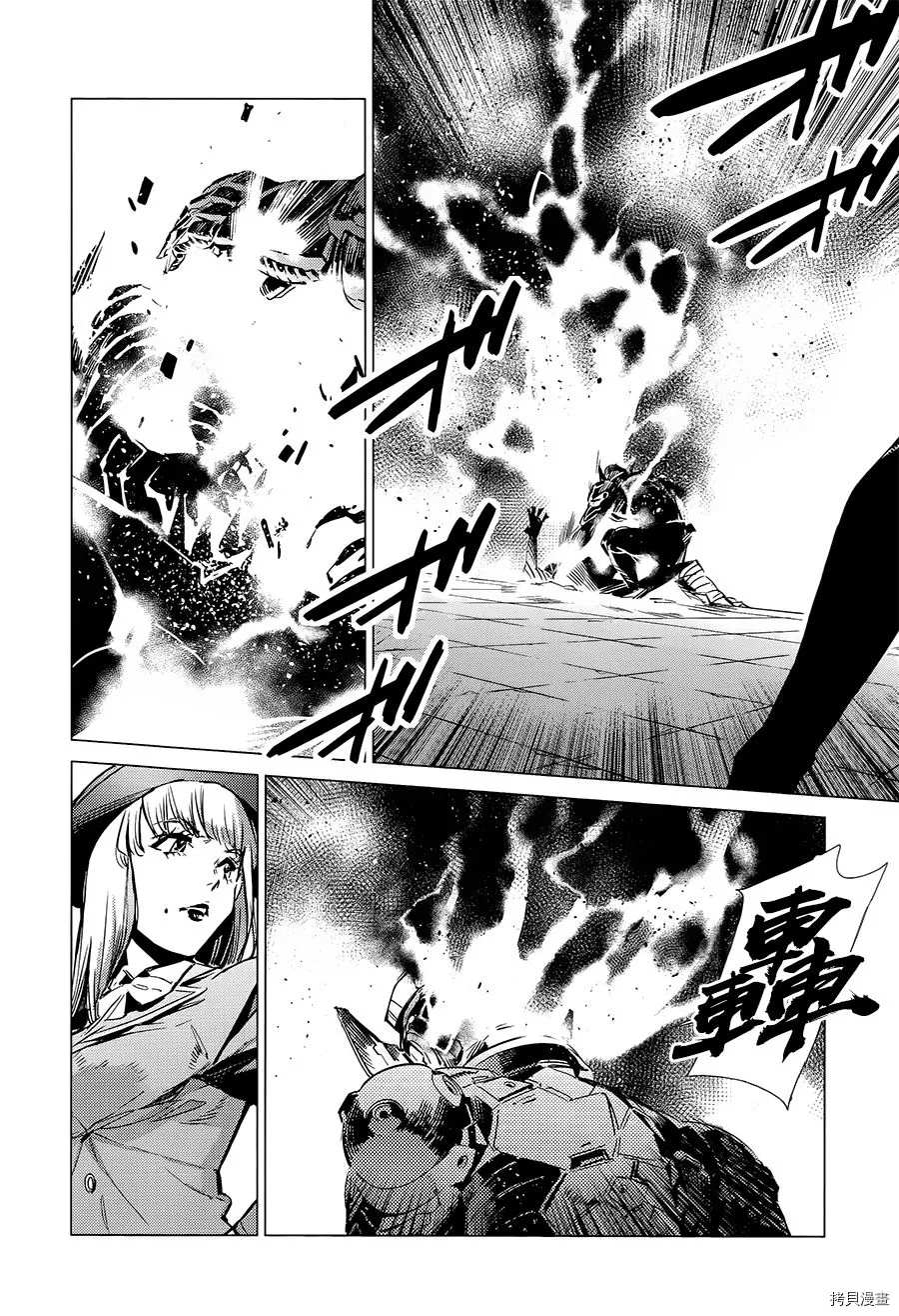 第88话 红莲之火25