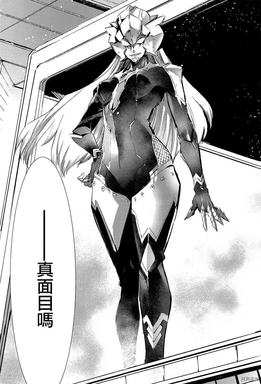 第88话 红莲之火32