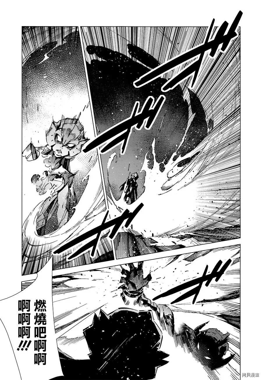 第89话 讥笑的骗子22