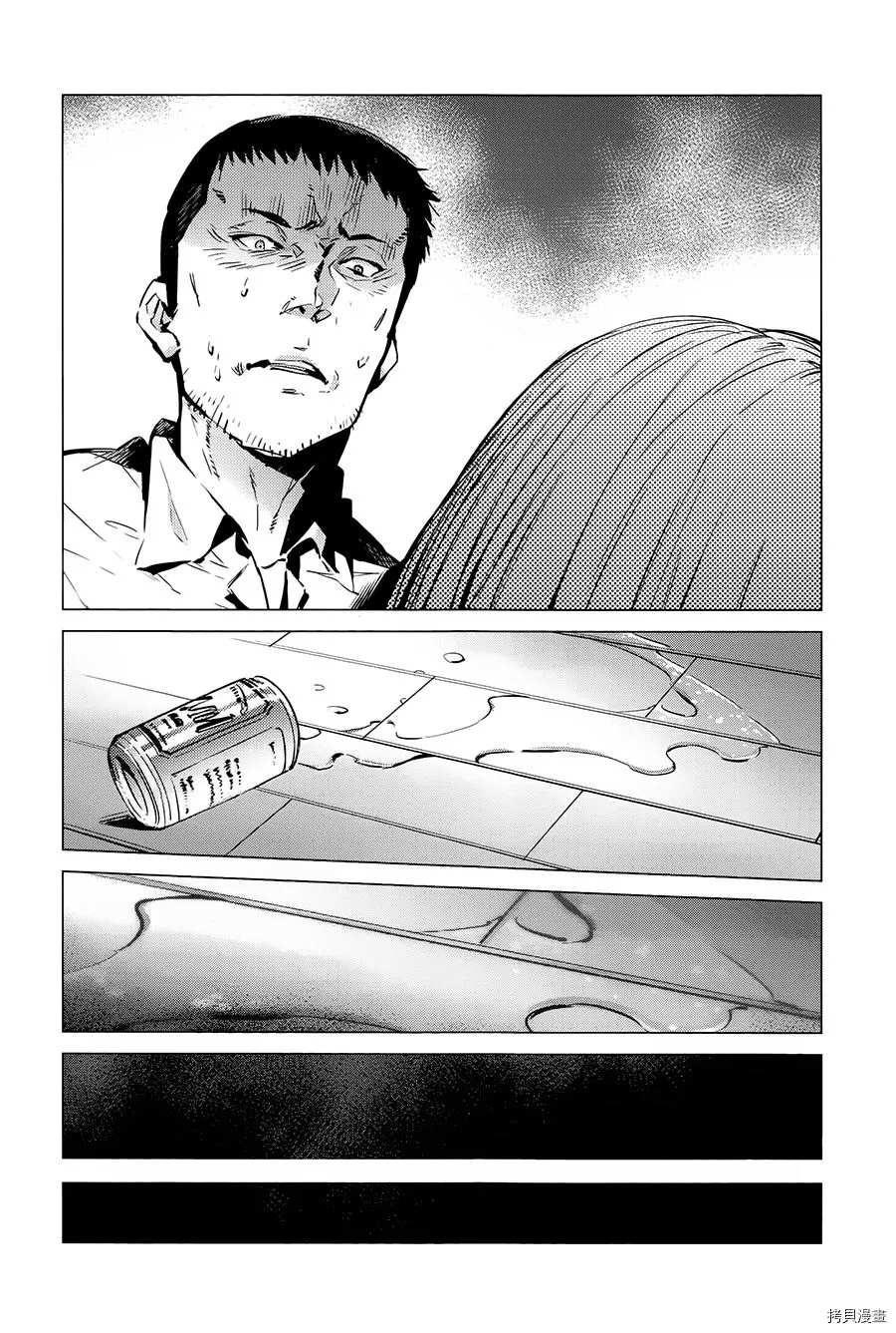 第90话 不能爱光之人16