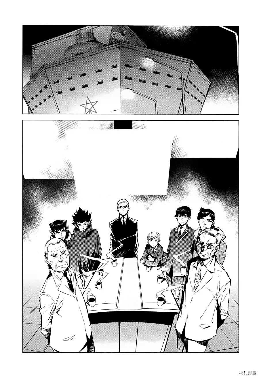 第90话 不能爱光之人17