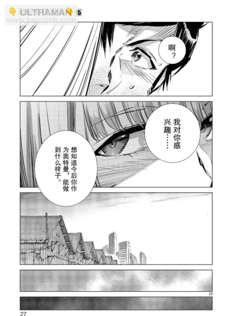 第91话28