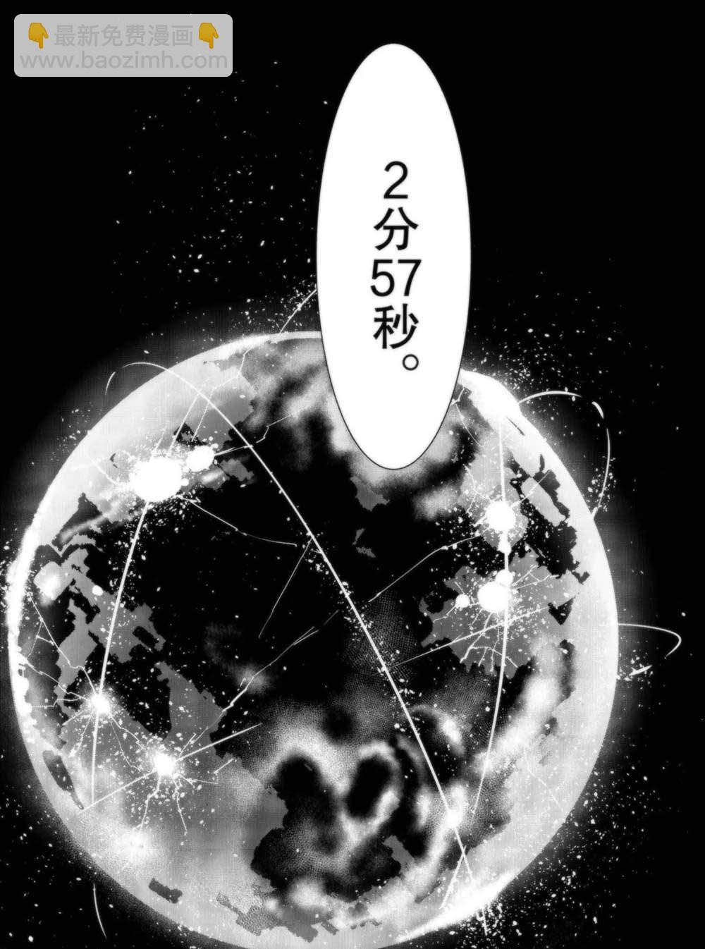 第91话36