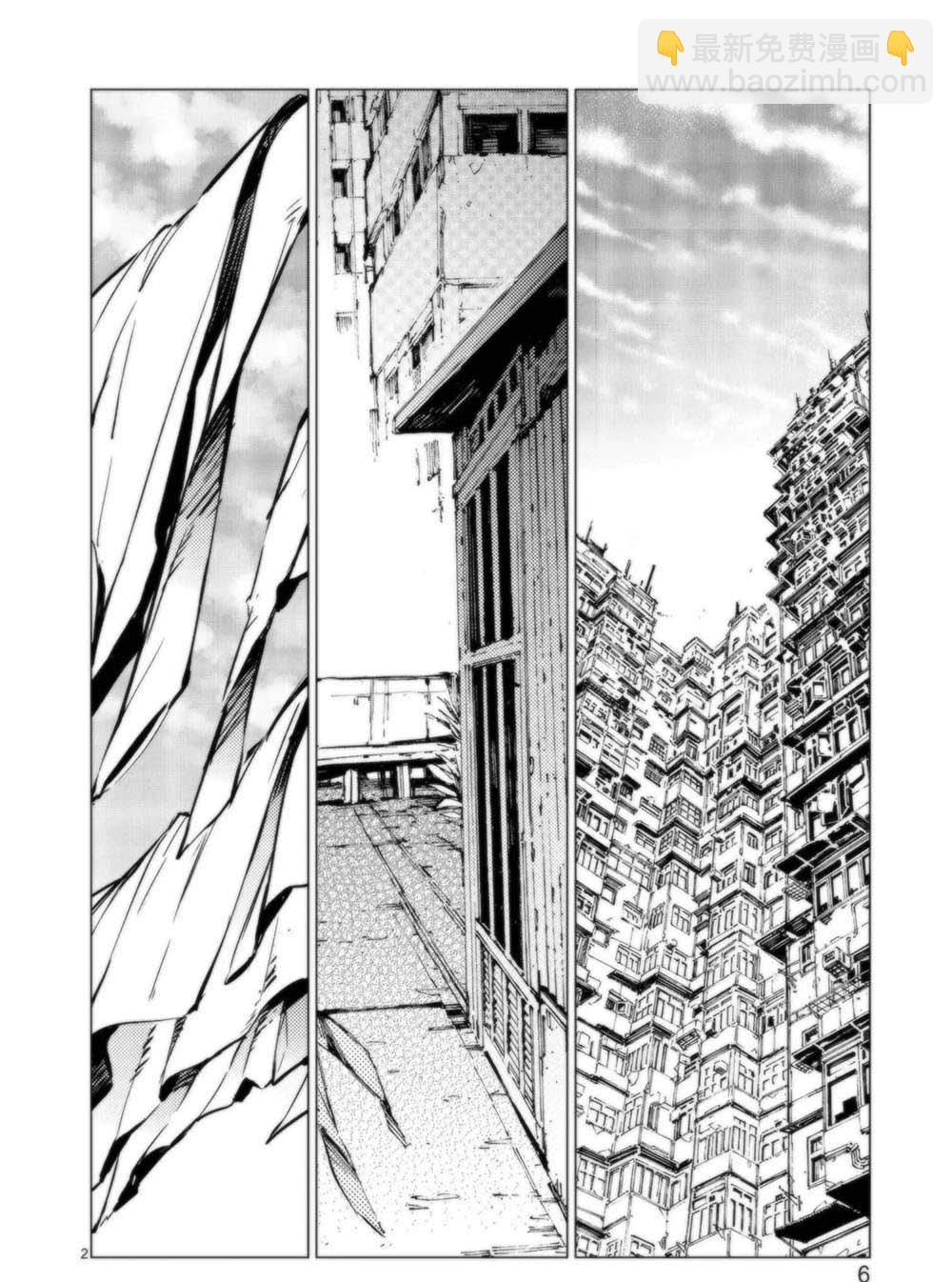 第91话7