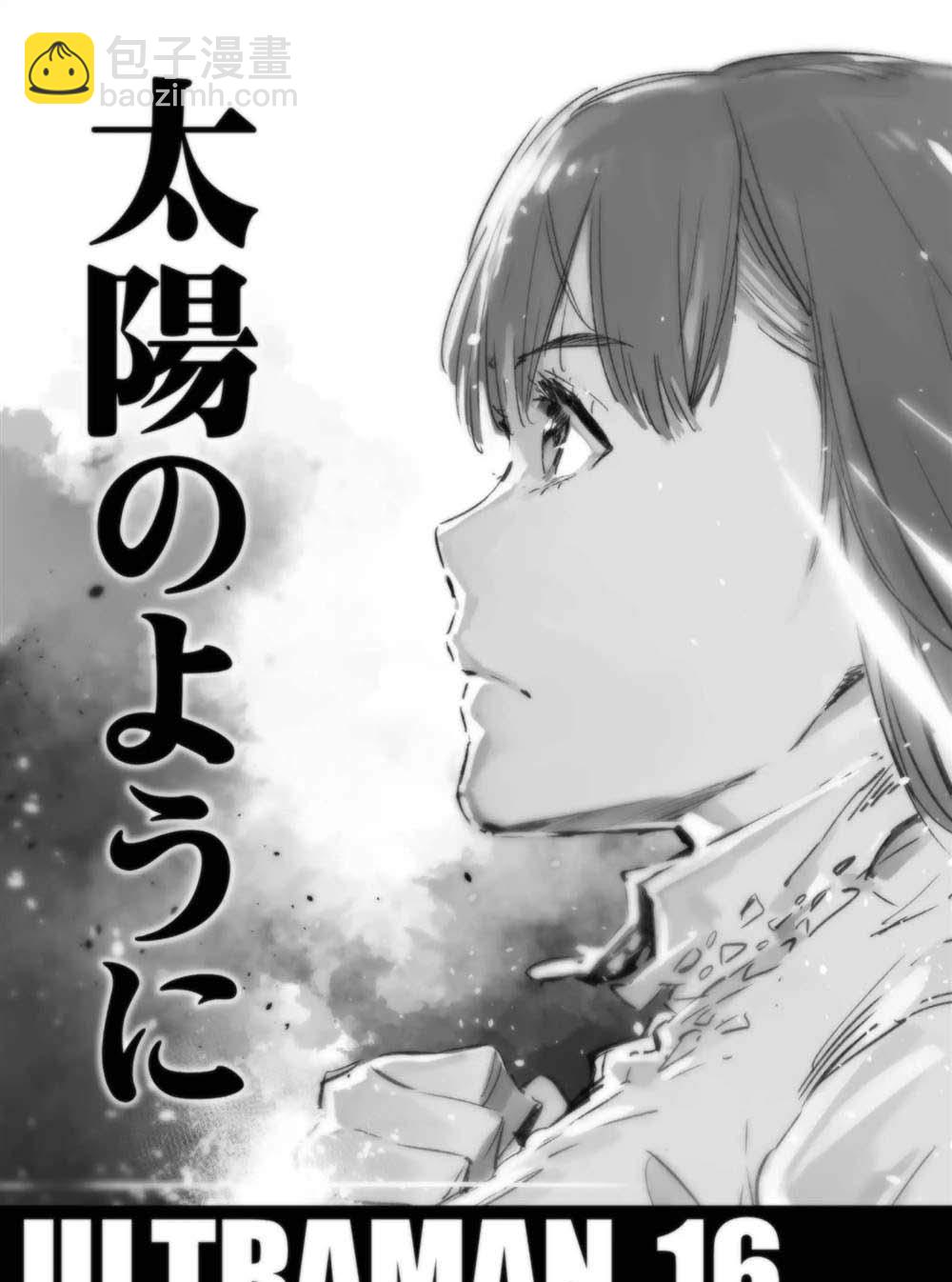 第95话52