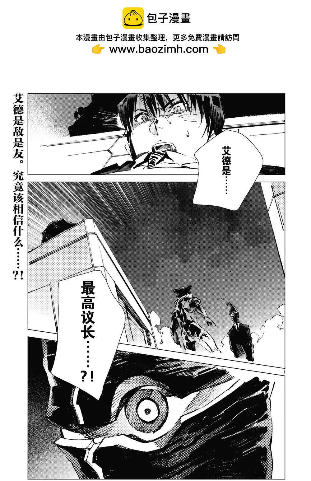 第96话1