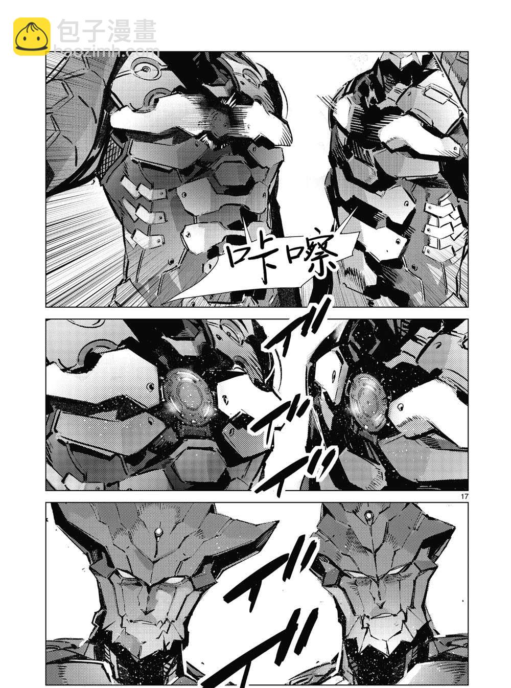 第96话17