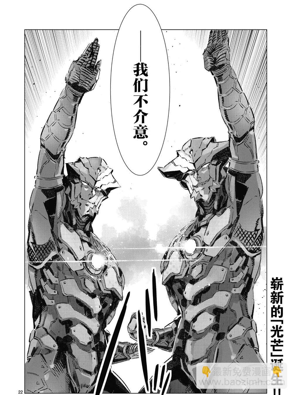 第96话22