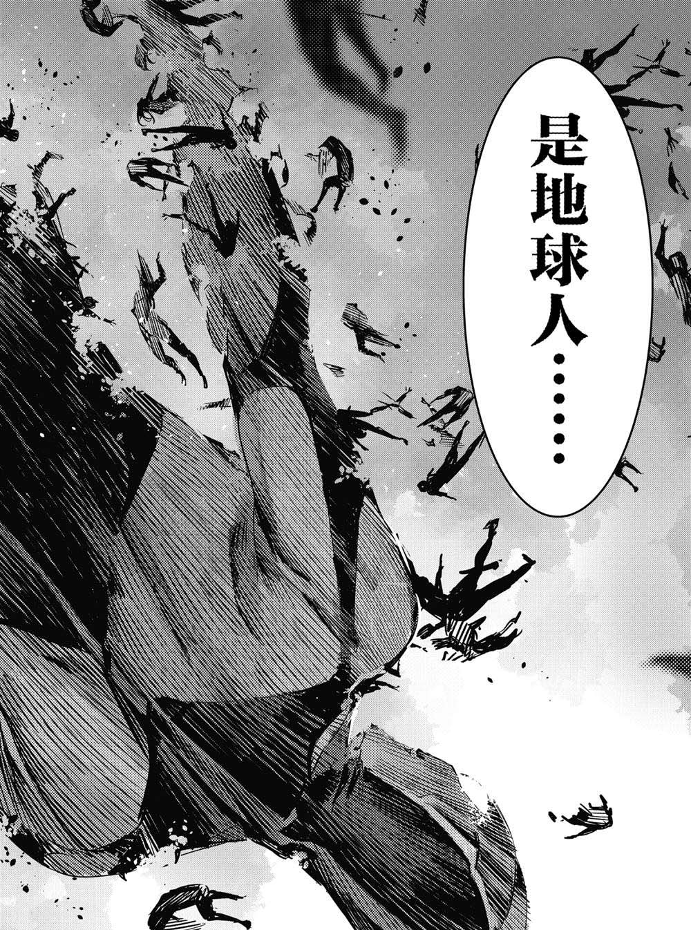 第100话11