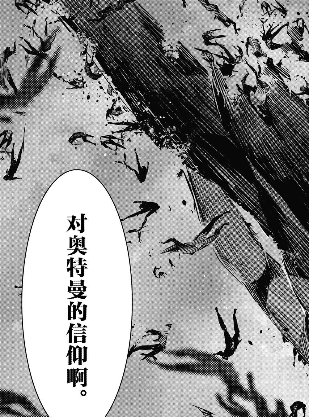 第100话12