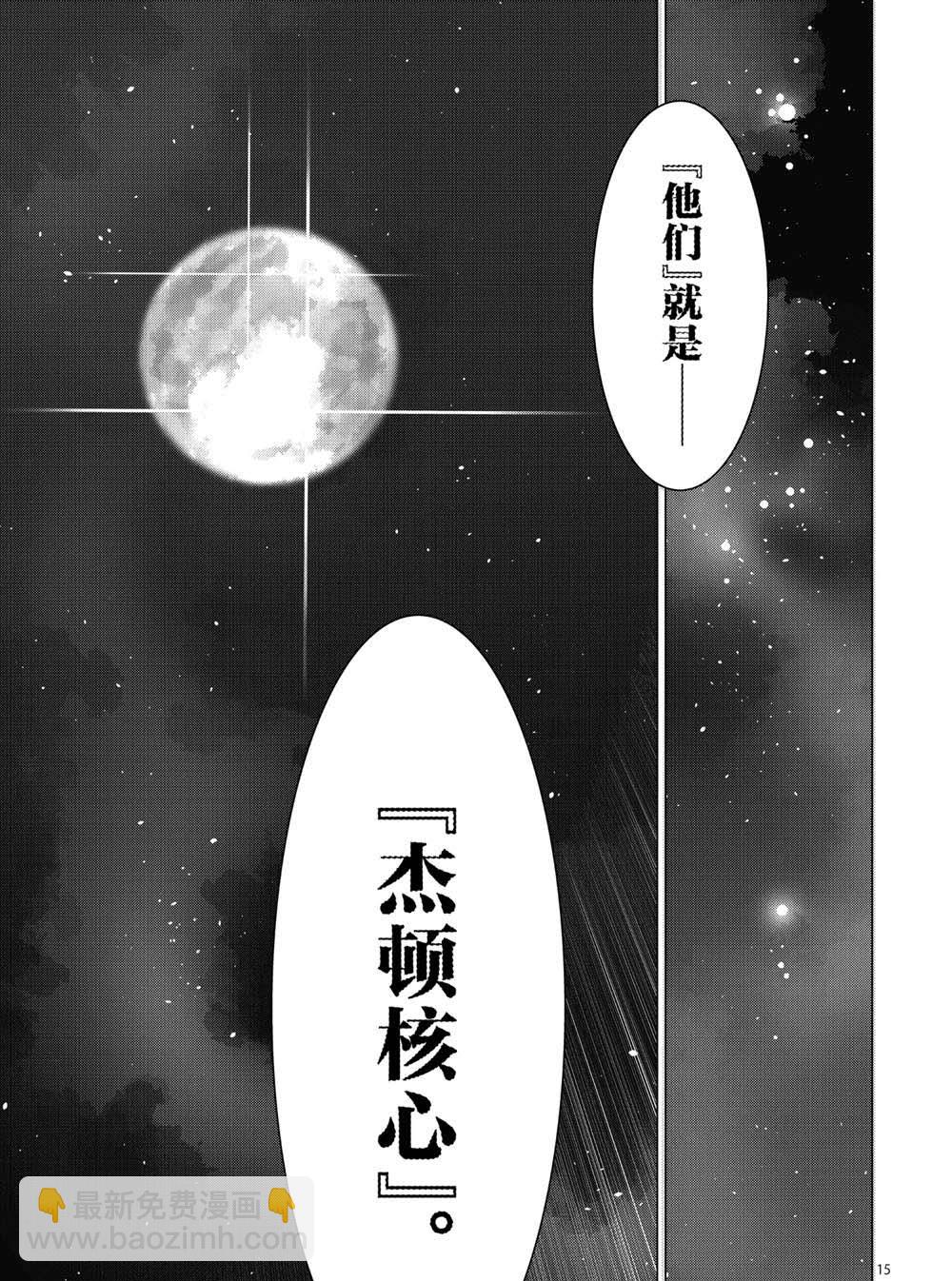 第100话14