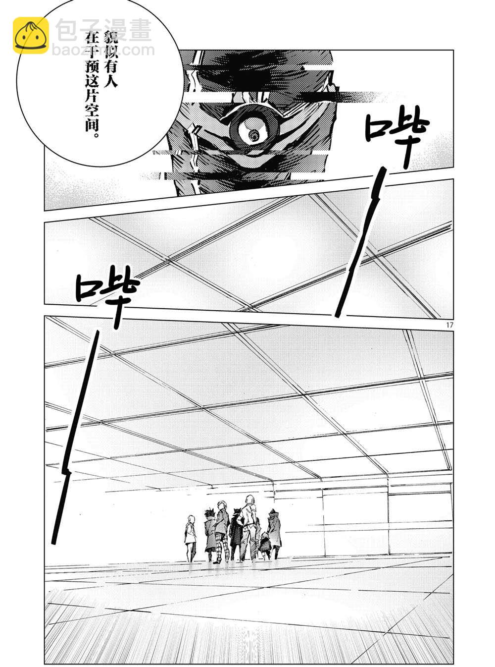 第100话16