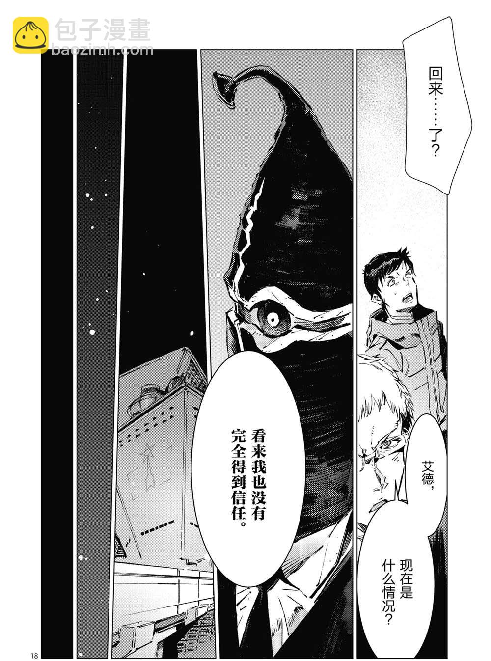 第100话17