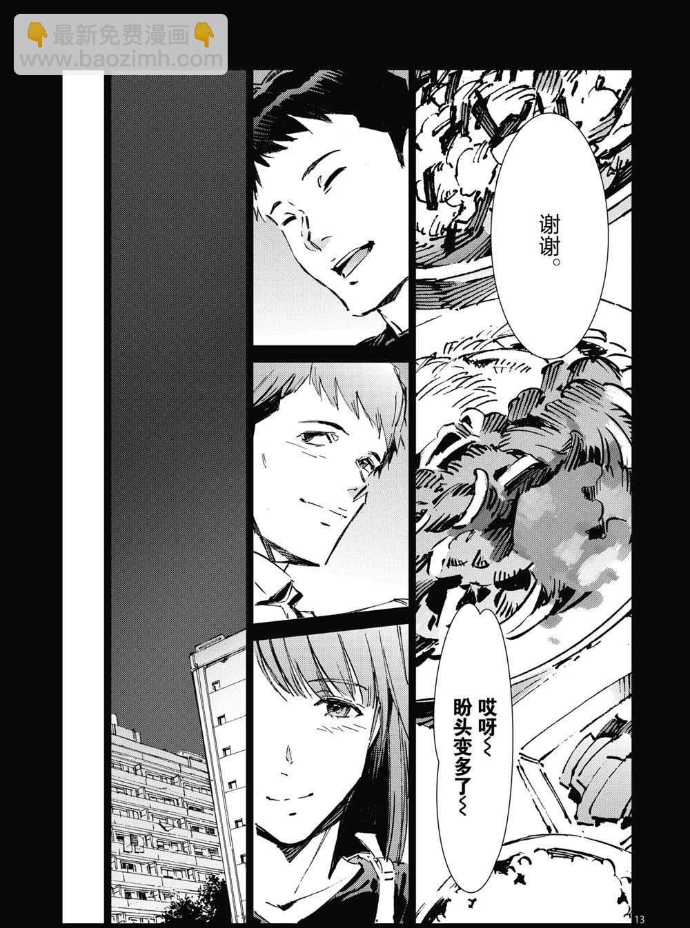 第101话12
