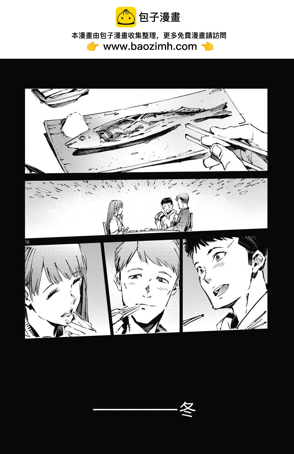 第101话15