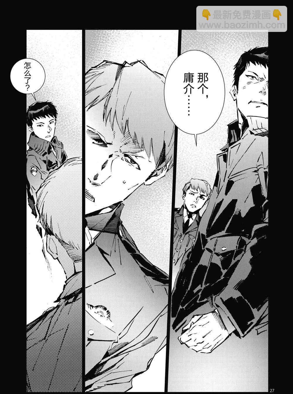 第101话26