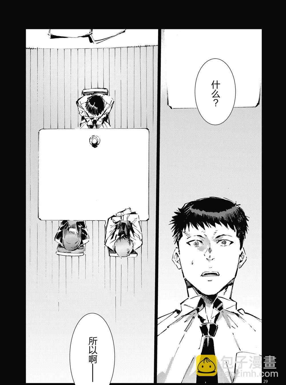 第101话28