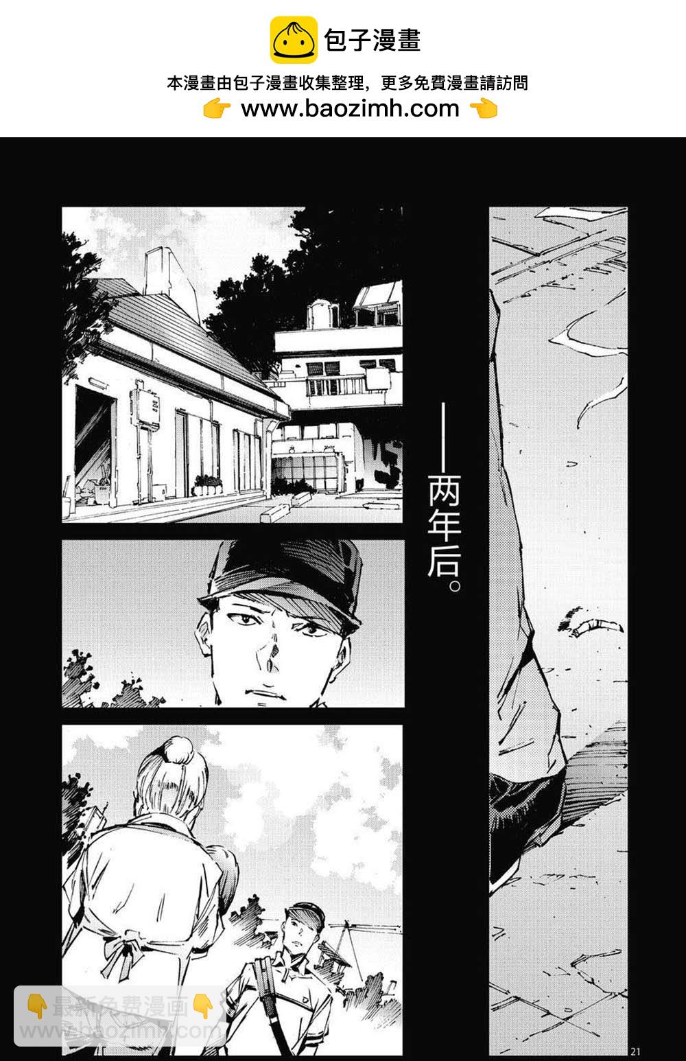 第102话20