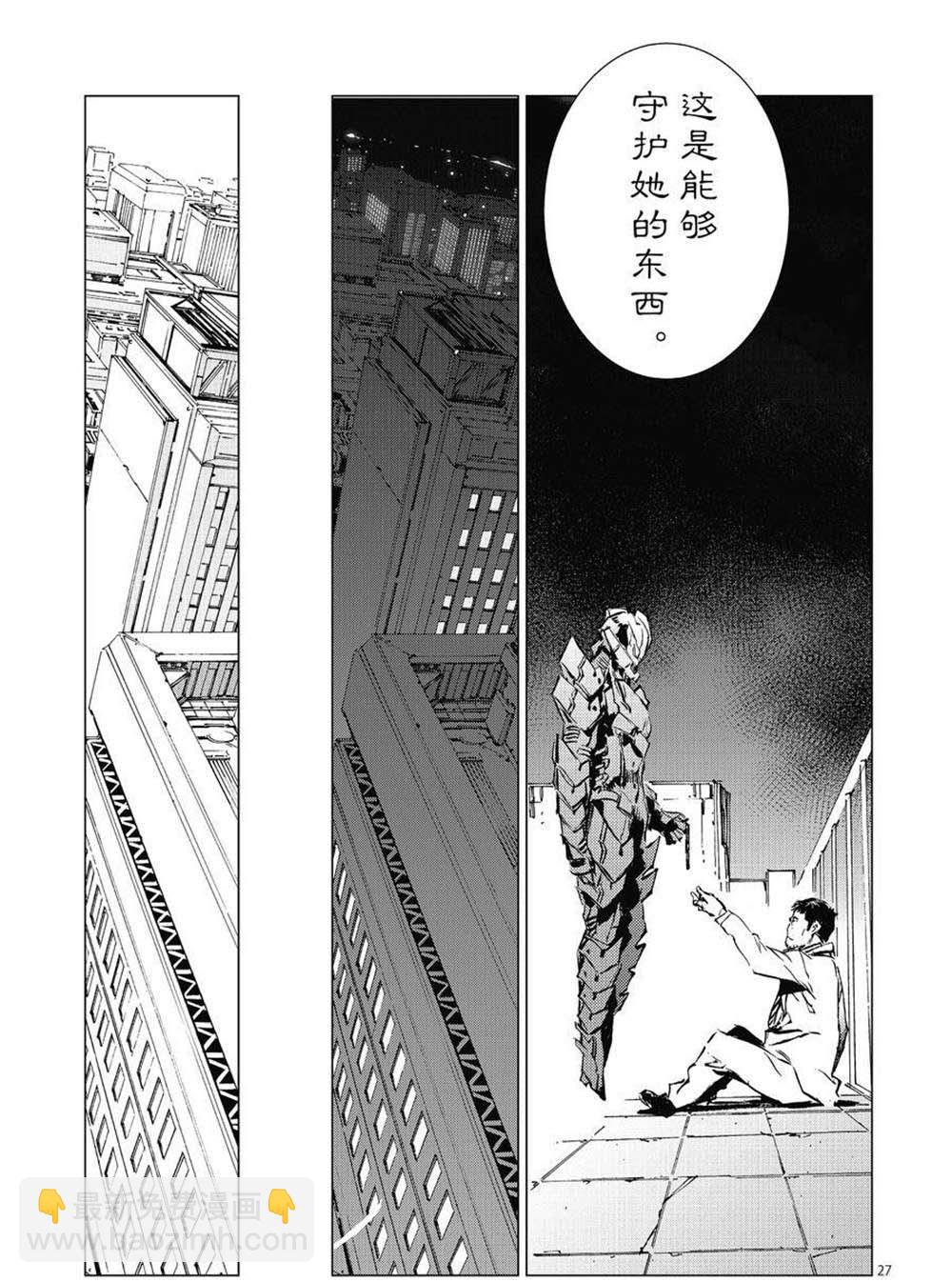 第102话26