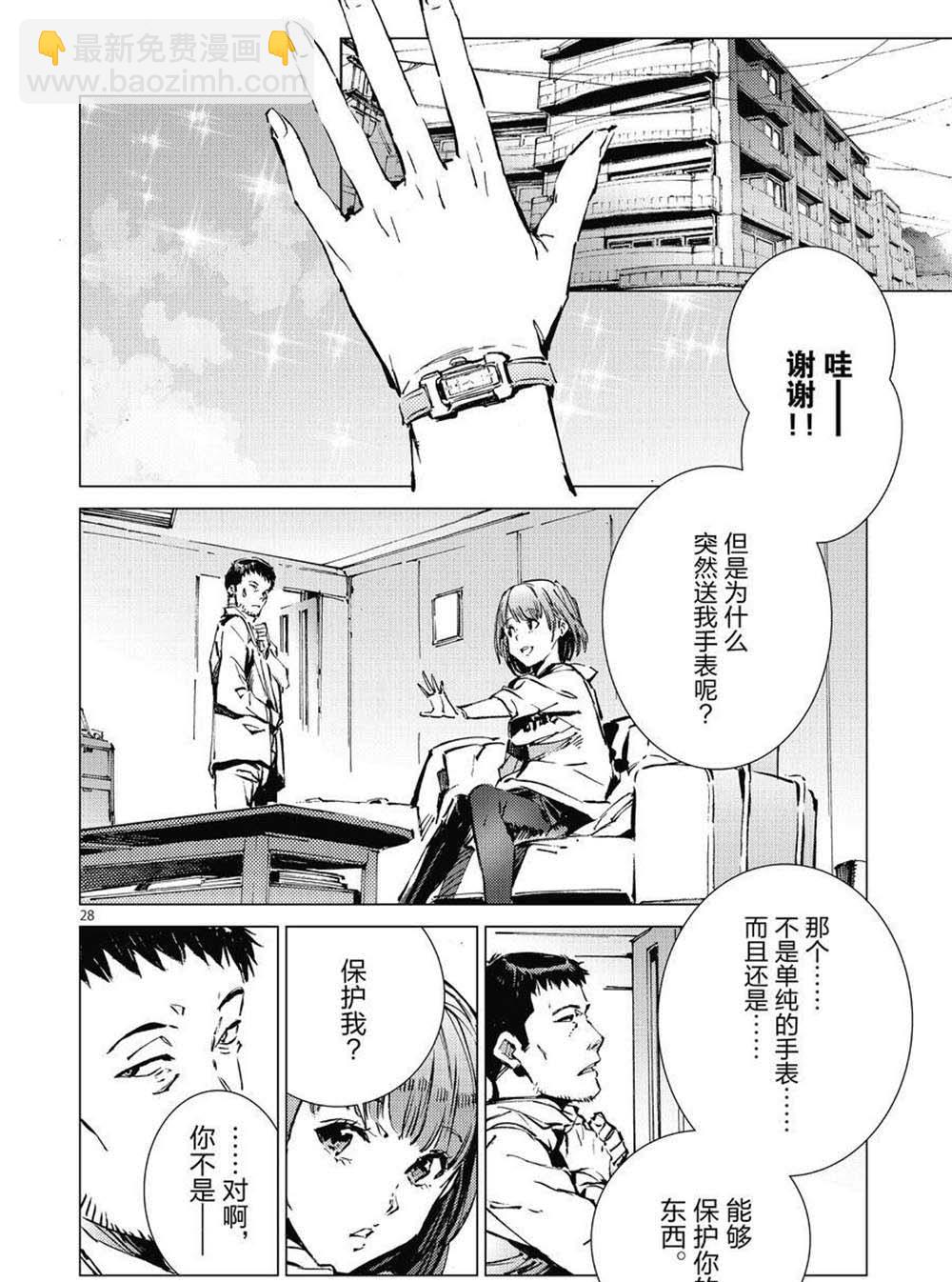 第102话27