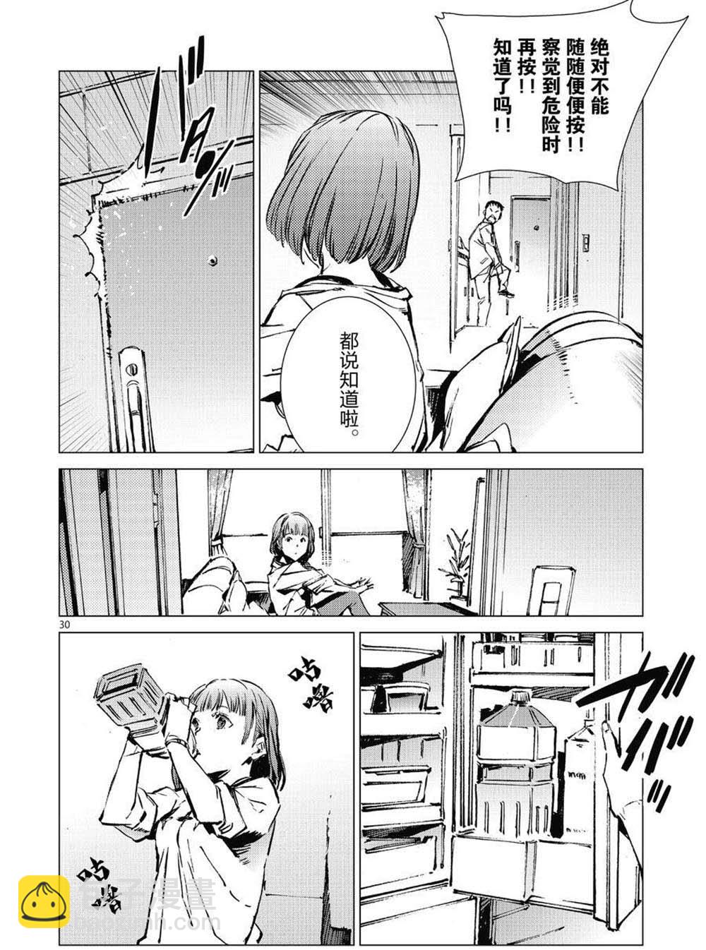 第102话29