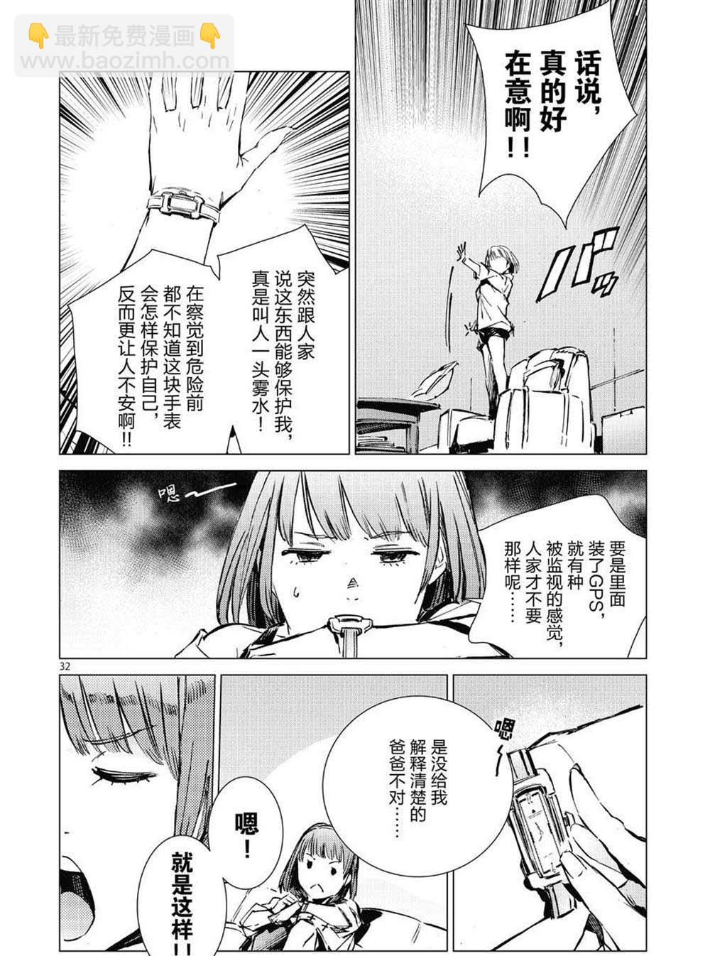 第102话31