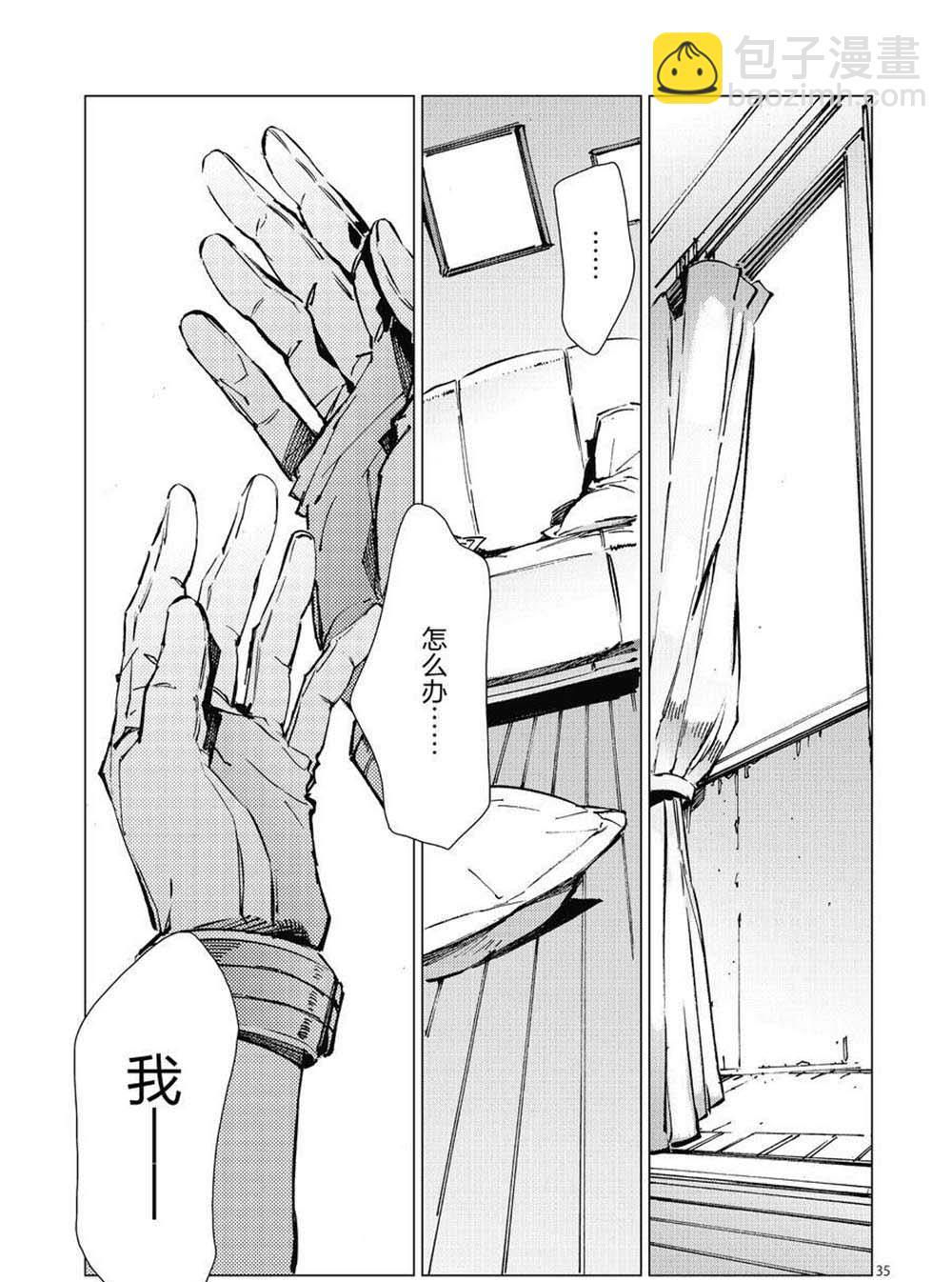 第102话34