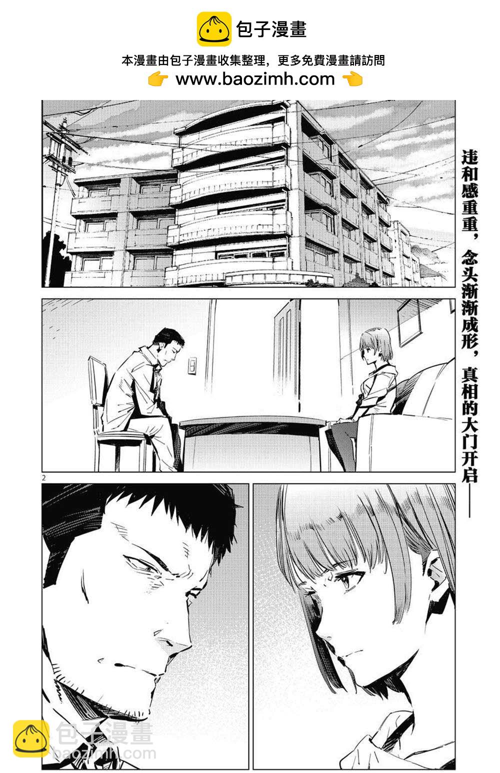 第103话1