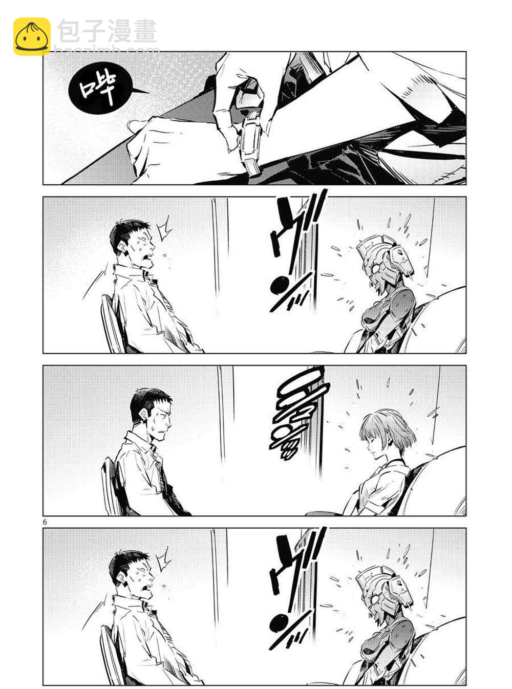 第103话5