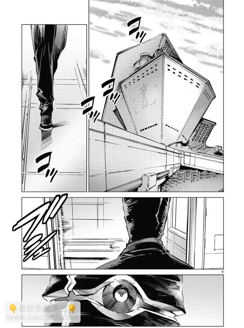 第103话8
