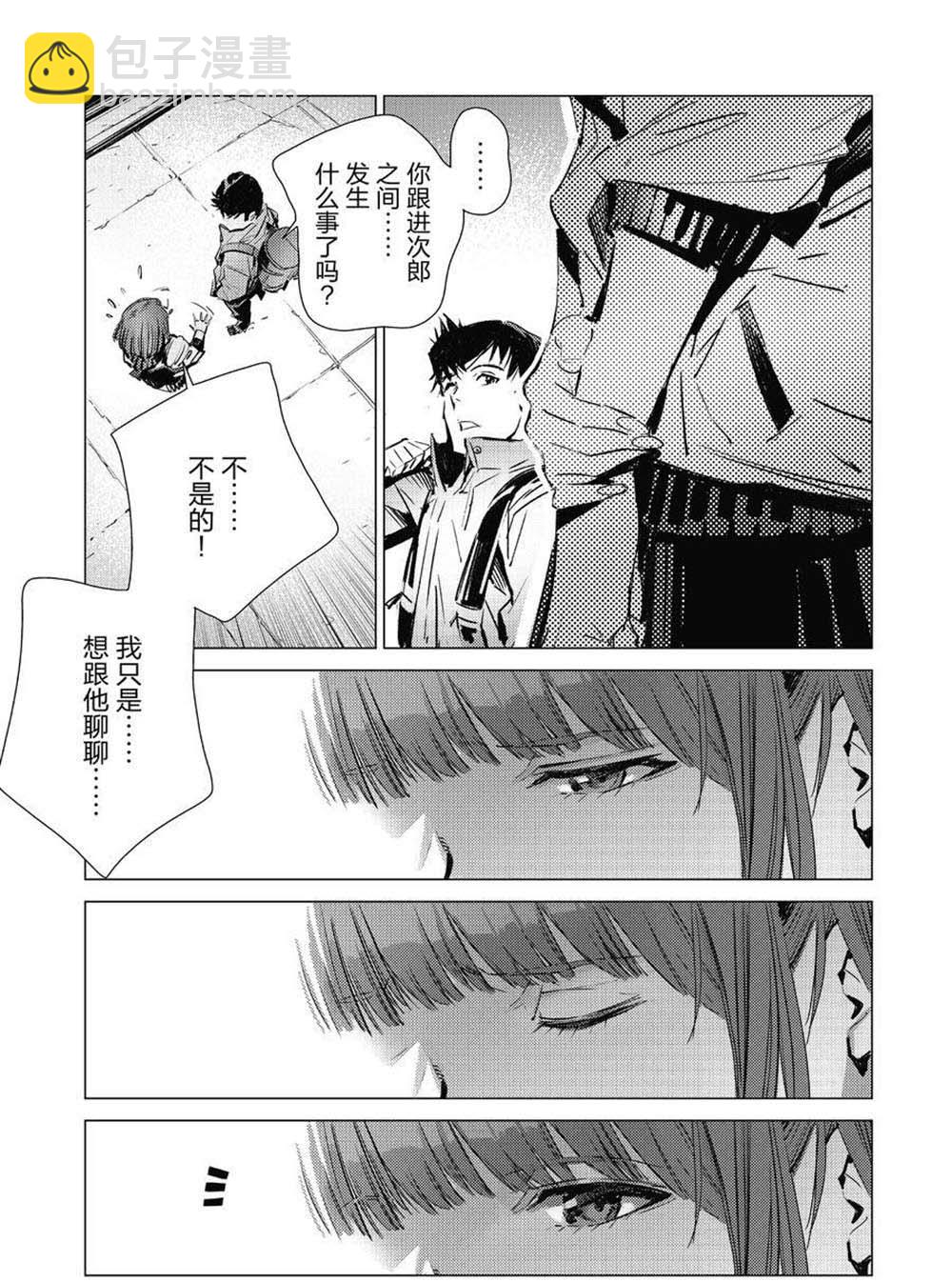 第104话20
