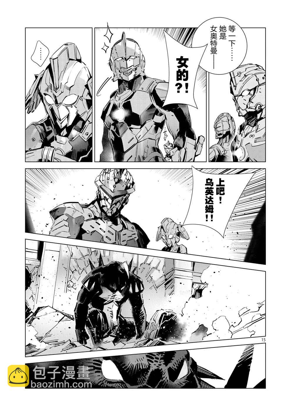 第107话14
