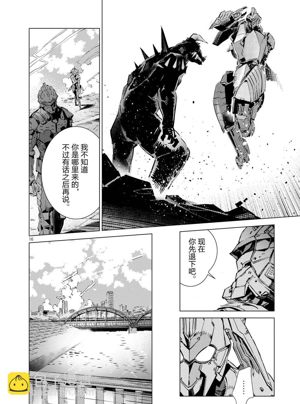第107话15