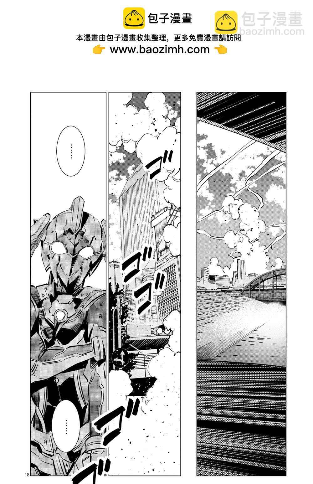 第107话17