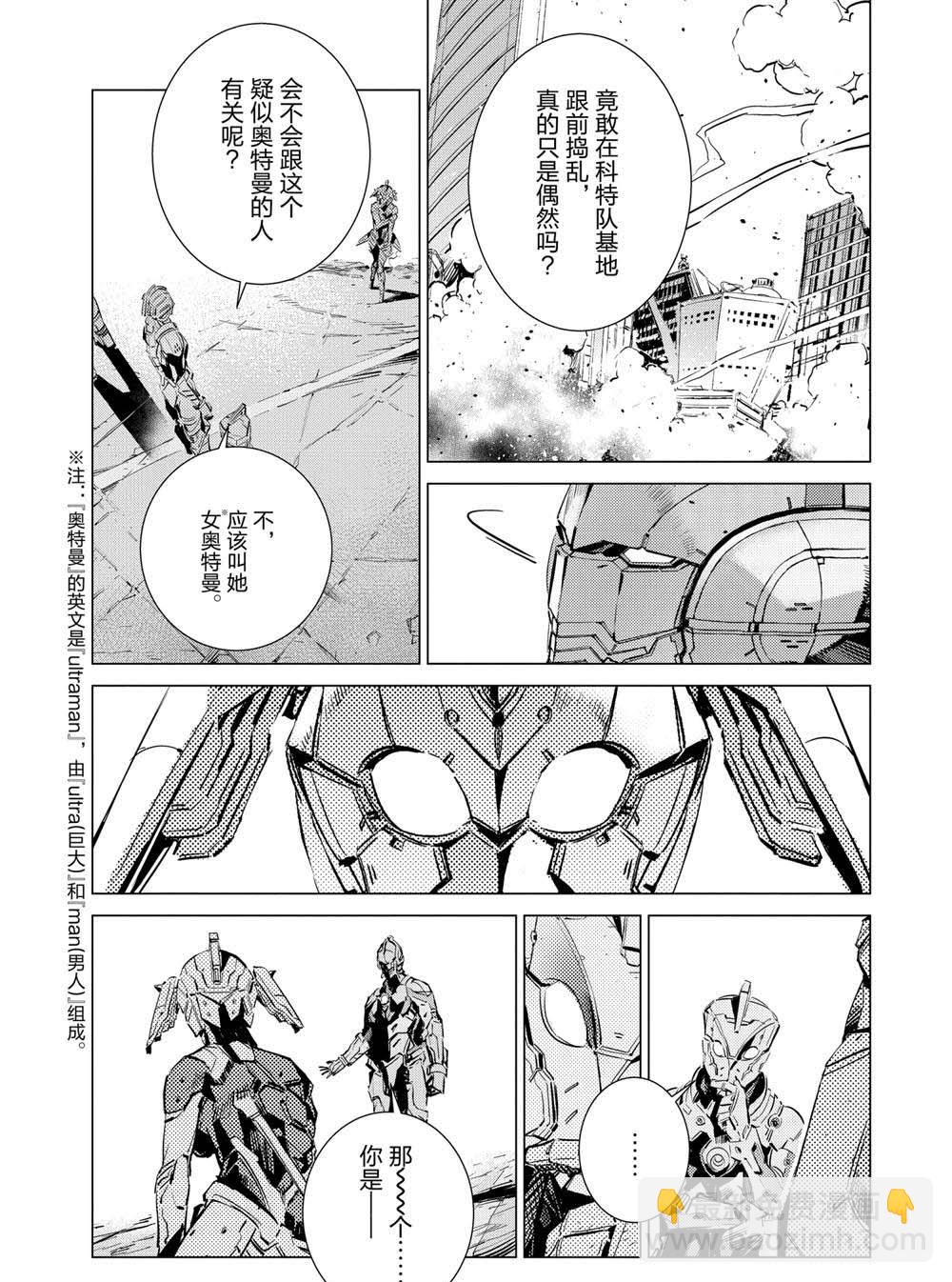第107话19