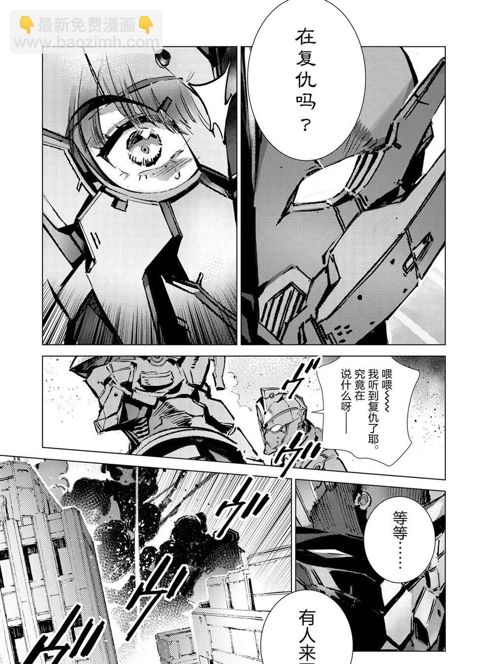 第107话26
