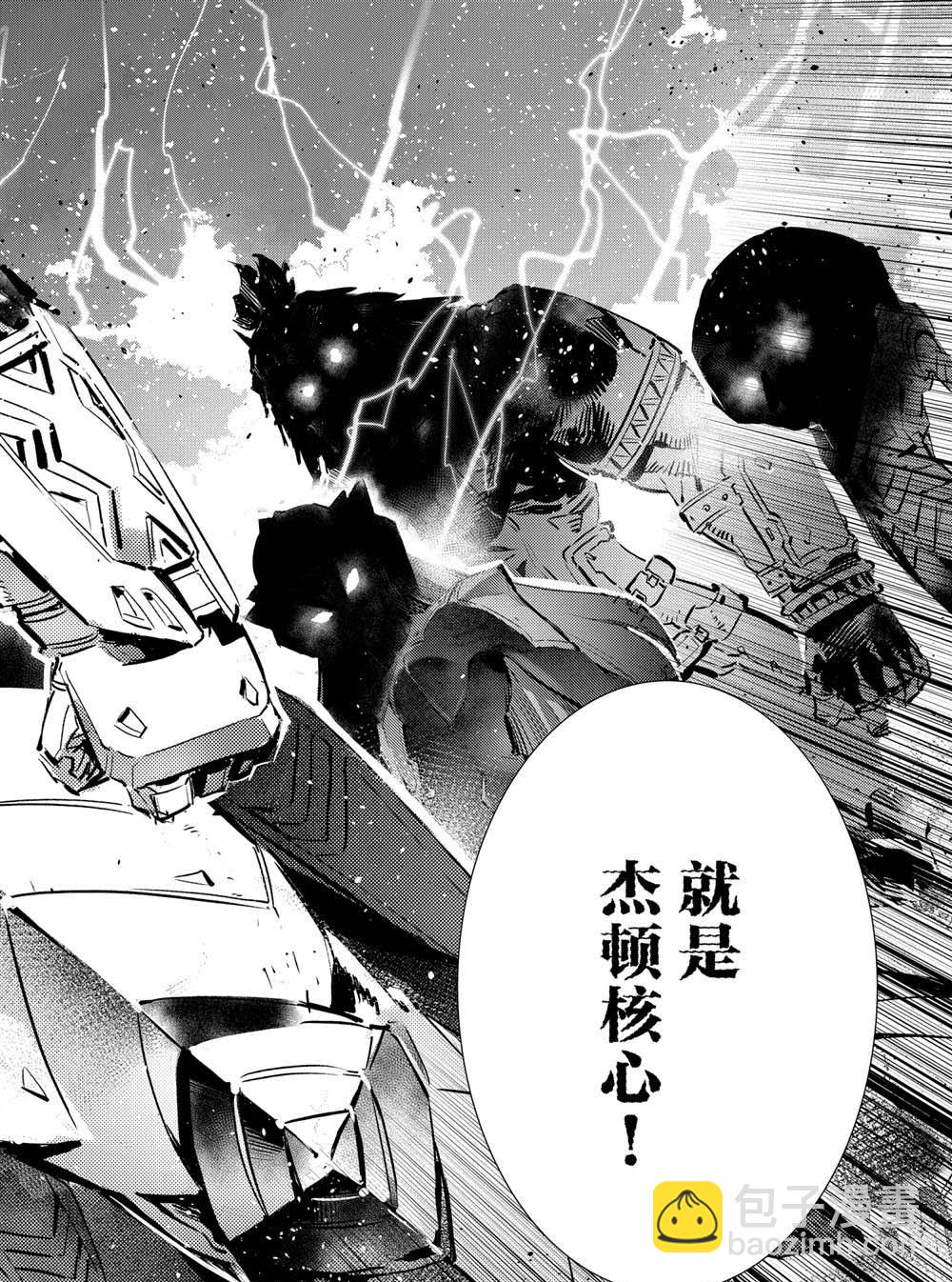第107话37