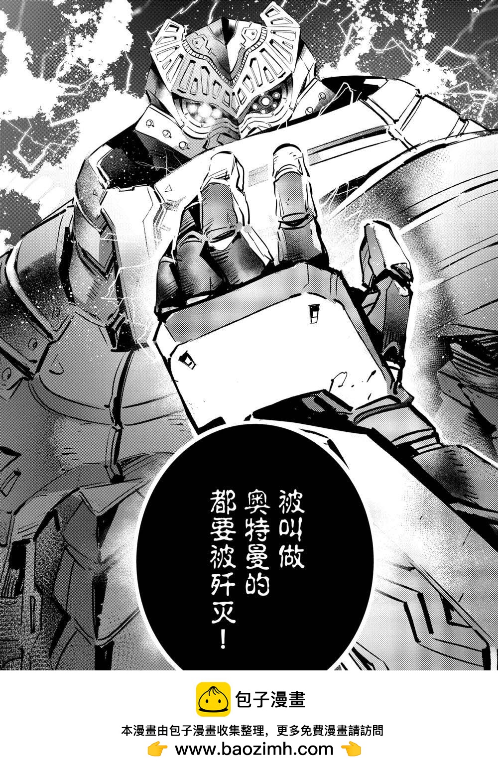第107话39