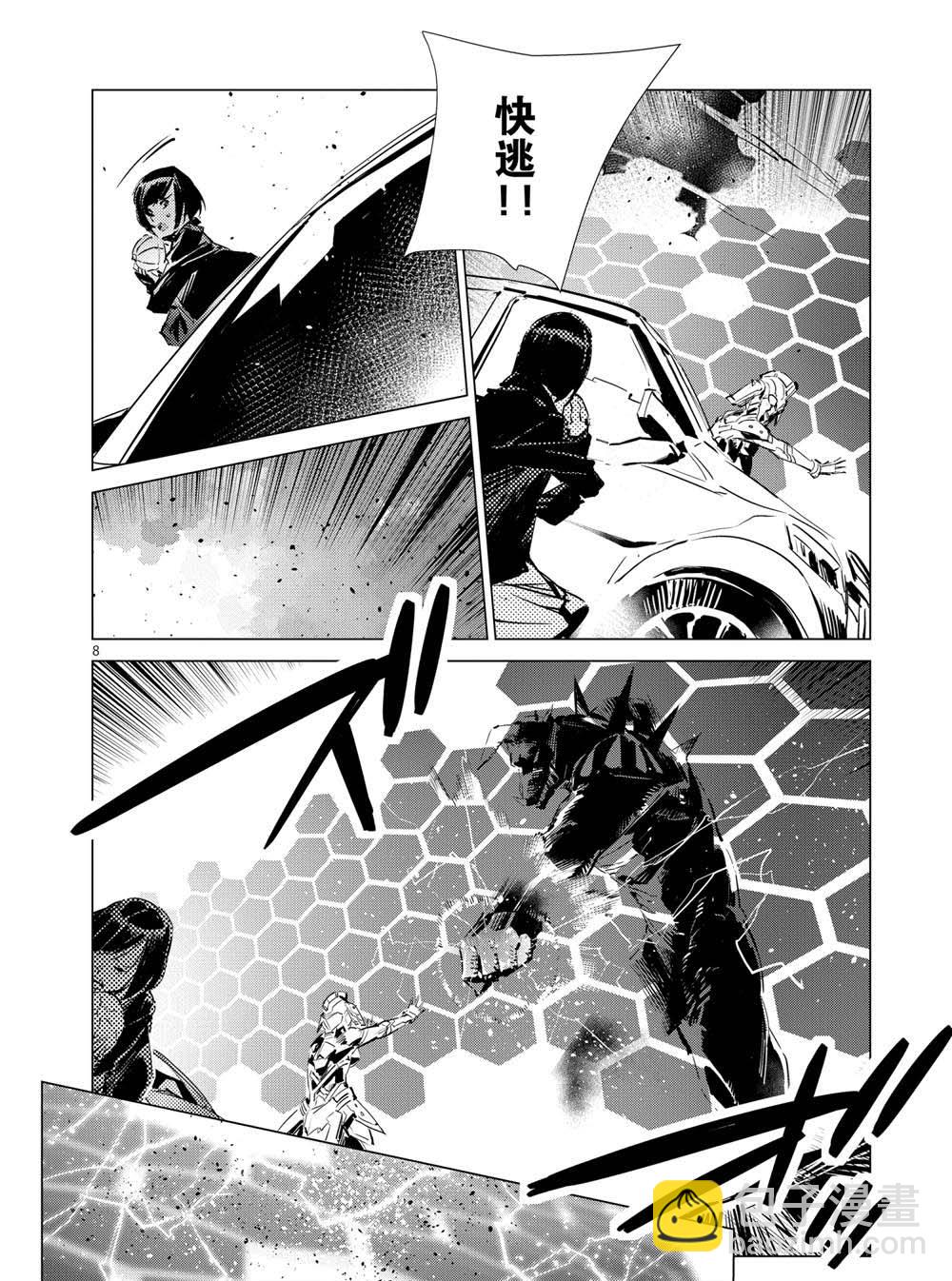 第107话7