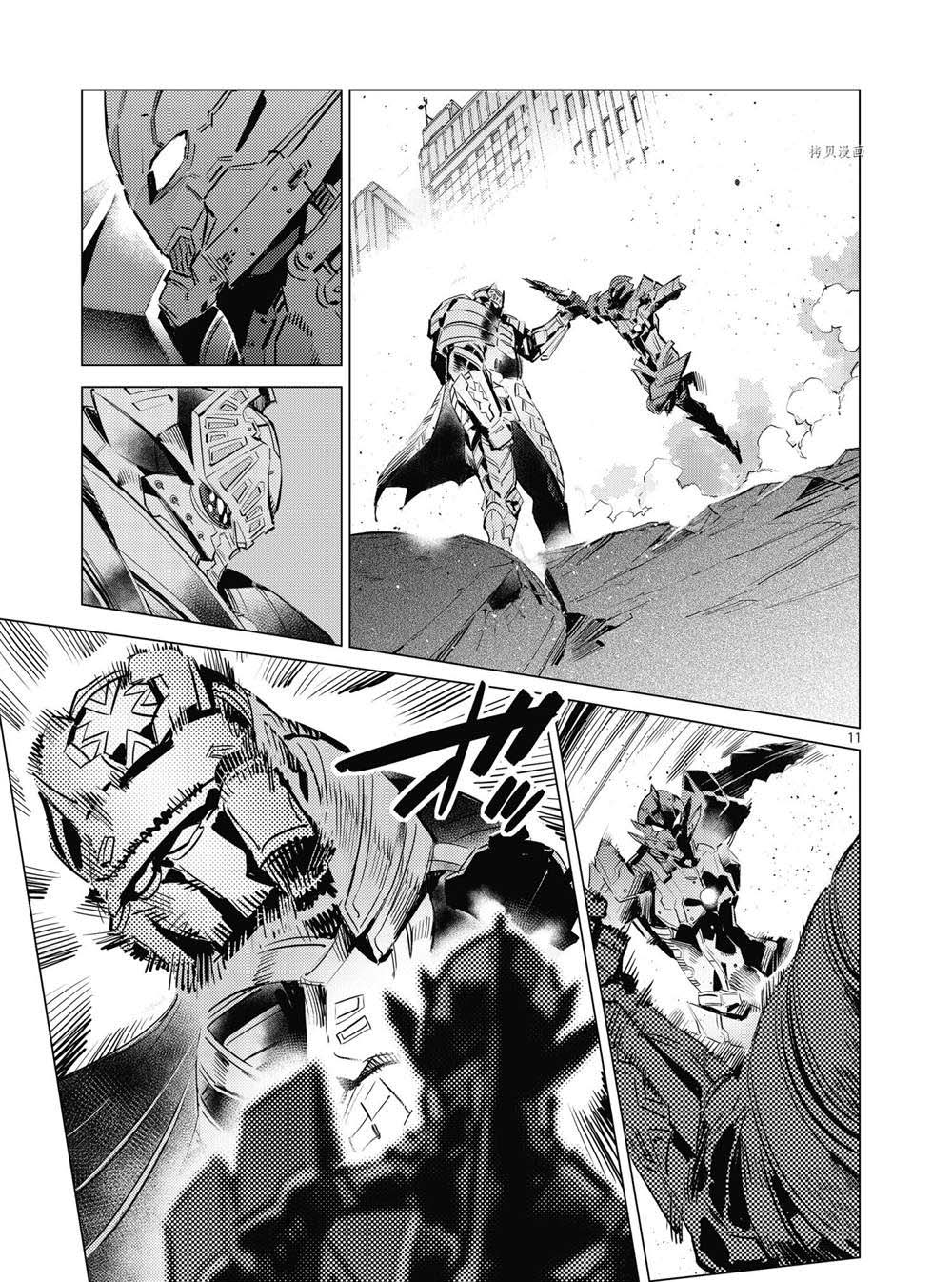 第108话10