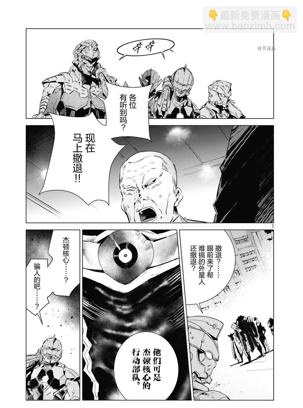 第108话2