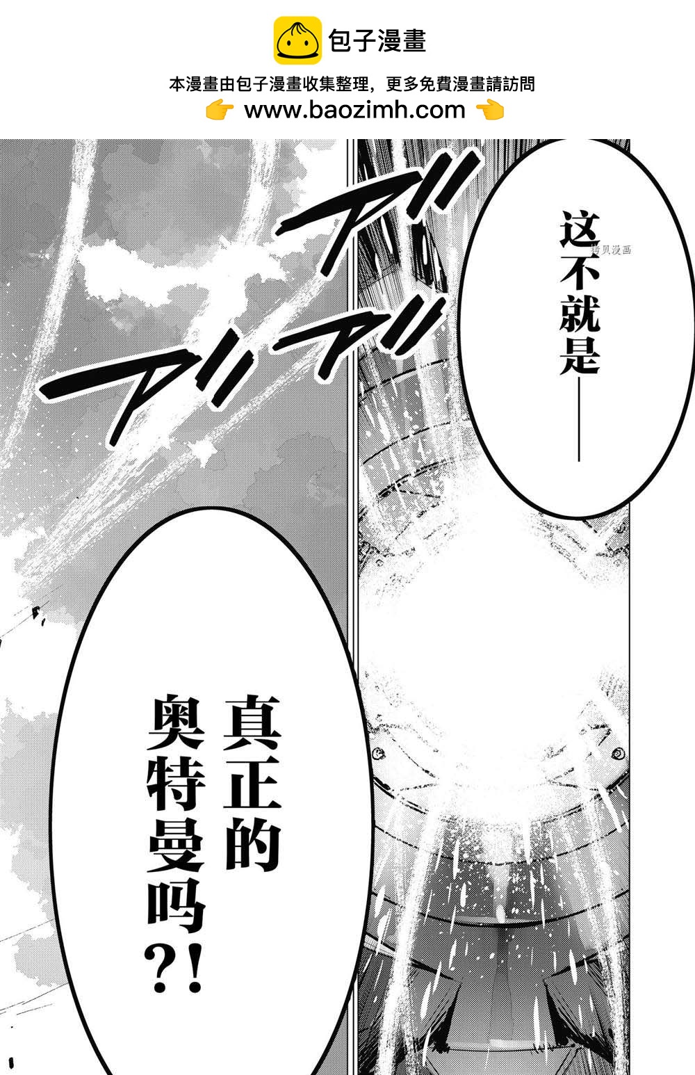 第108话27