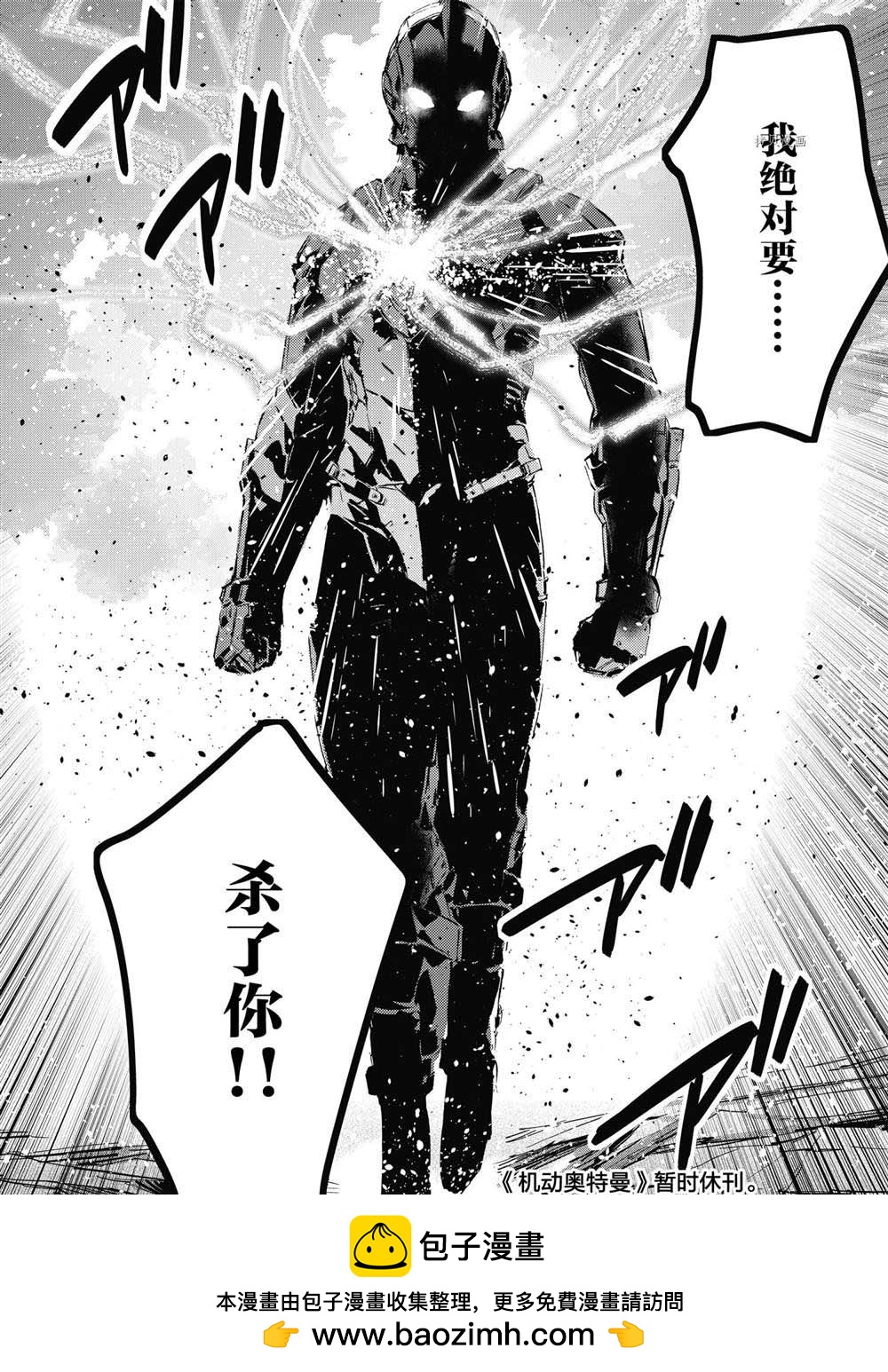 第108话29