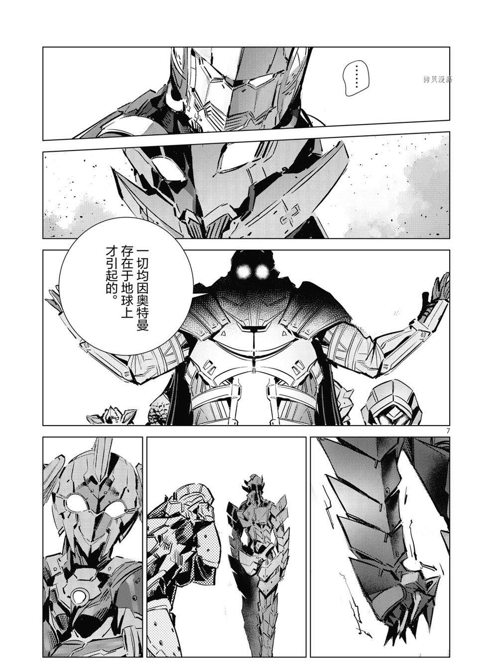 第108话6
