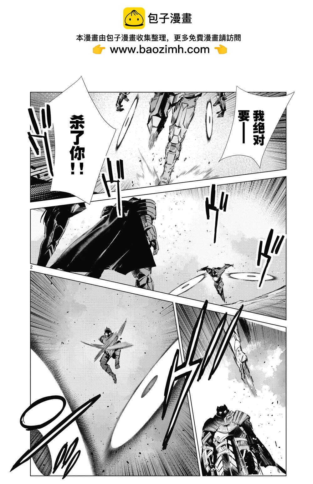 第109话1
